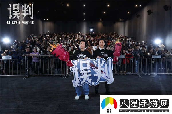 誤判甄子丹呂良偉成都路演譚晶驚喜現身助陣
