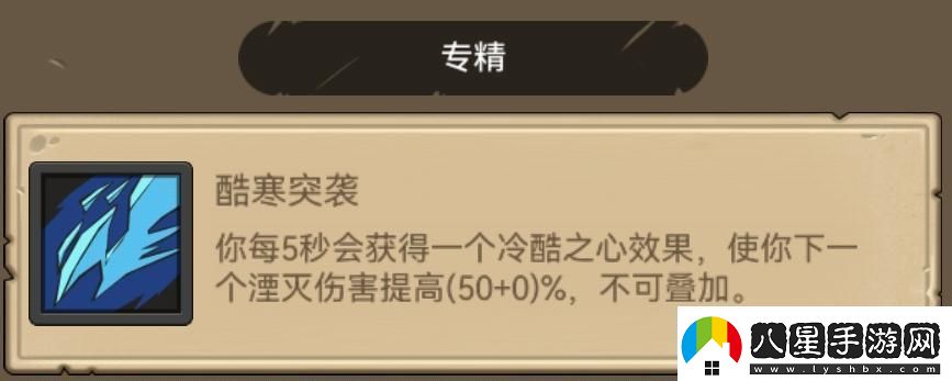 異世界勇者345版本開(kāi)荒&畢業(yè)攻略——冰DK！