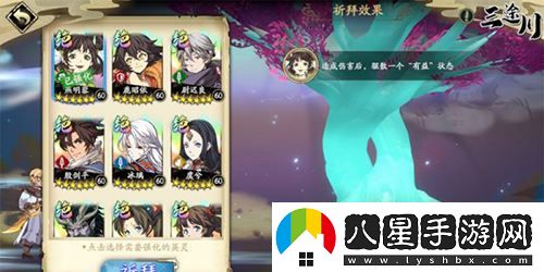 天地劫幽城再臨中靈門(mén)與神樹(shù)的作用和影響分析