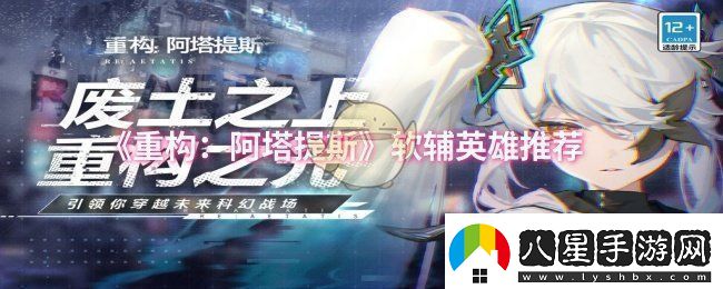 重構
