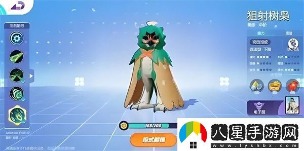 寶可夢(mèng)大集結強力攻擊型寶可夢(mèng)有哪些