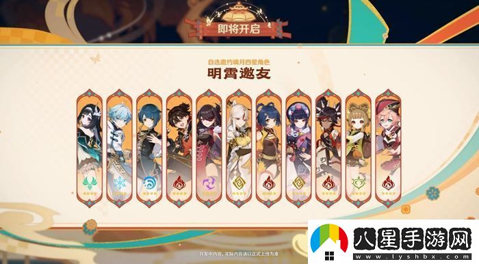 原神5.3海燈節福利有哪些