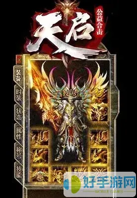 如何在1.80星王合擊版本中找到志同道合的隊友