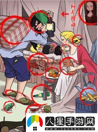 看你怎么秀關(guān)羽夢(mèng)游記找到14個(gè)經(jīng)典國產(chǎn)元素通關(guān)攻略