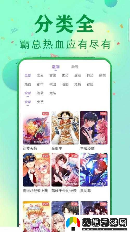 哪個(gè)軟件最好用且免費