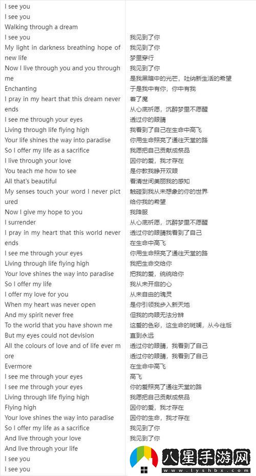 歐美mv日韓mv最火的一句歌詞上線(xiàn)