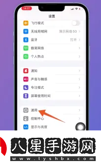 ios16nfc開(kāi)關(guān)在哪