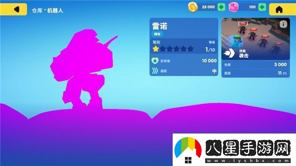 機甲大戰爭中文版app
