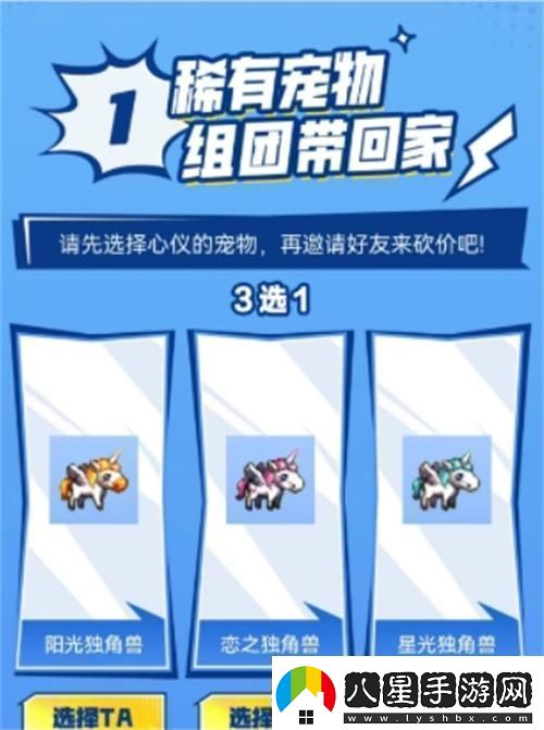 dnf手游獨角獸寵物活動(dòng)怎么參加獨角獸寵物活動(dòng)參加地址分享