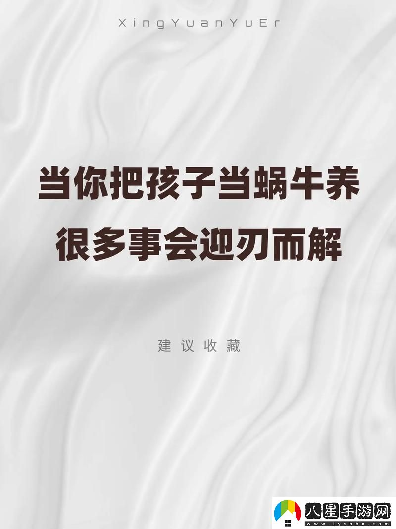慢迎輕撫