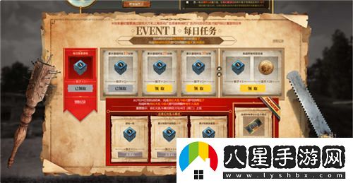 PUBG七月全新網(wǎng)頁(yè)活動(dòng)絕地夢(mèng)想之旅：奇妙探險盛大開(kāi)啟，邀您共赴絕地求生之旅