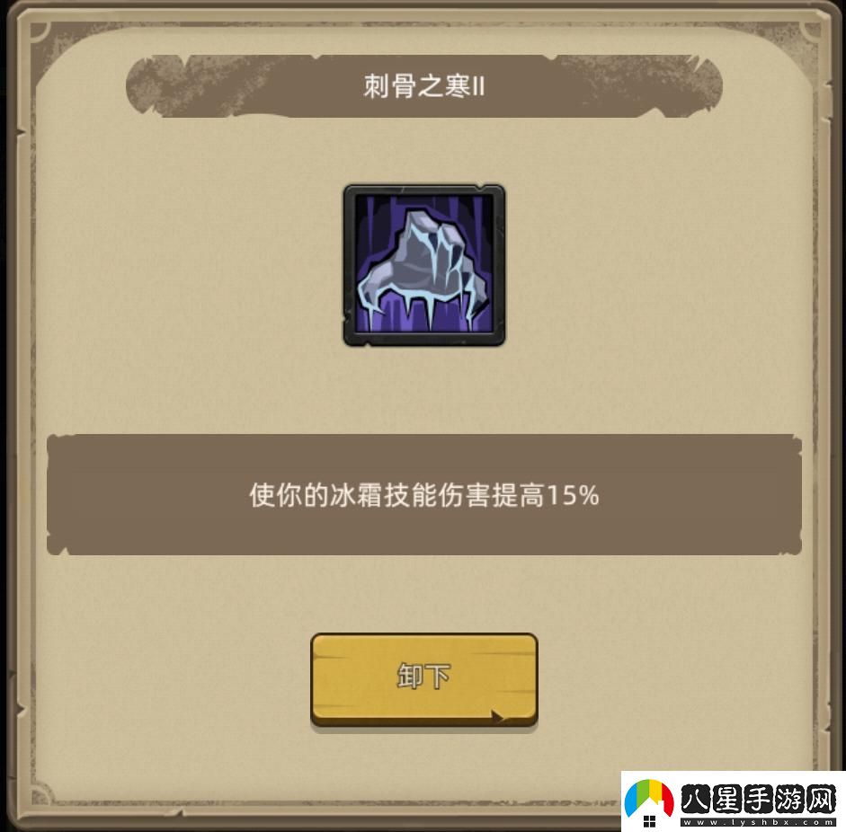 異世界勇者345版本開(kāi)荒&畢業(yè)攻略——冰DK！
