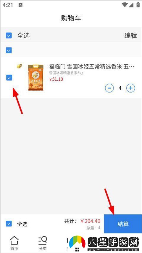 愛(ài)搜官方appapp下載