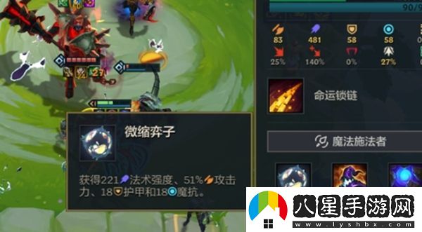 金鏟鏟之戰如何打造極品法丹的詳細攻略與技巧分享