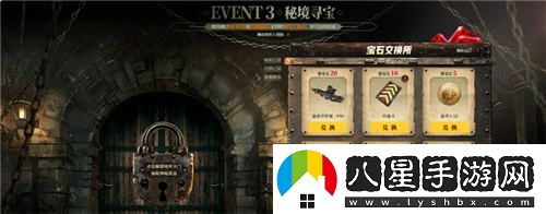 PUBG七月全新網(wǎng)頁(yè)活動(dòng)絕地夢(mèng)想之旅：奇妙探險盛大開(kāi)啟，邀您共赴絕地求生之旅