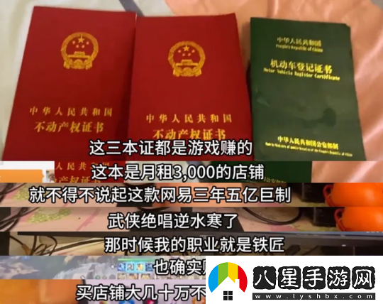 開(kāi)創(chuàng  )先河！逆水寒自掀“底褲”公開(kāi)后臺權限