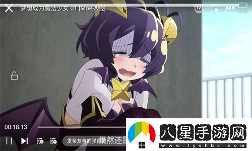 三號動(dòng)漫最新版