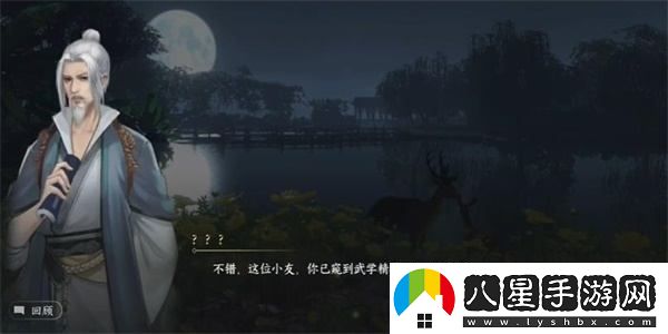 逆水寒手游如何獲得雪芽的詳細步驟和方法