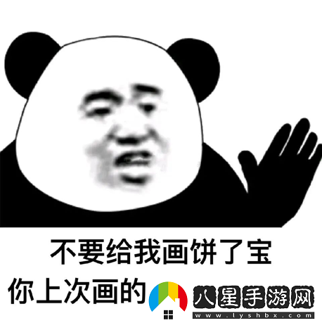 開(kāi)創(chuàng  )先河！逆水寒自掀“底褲”公開(kāi)后臺權限