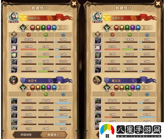 劍與遠征迷城遺蹤怎么過(guò)