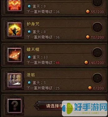 斗戰神龍女刷圖最強系2023