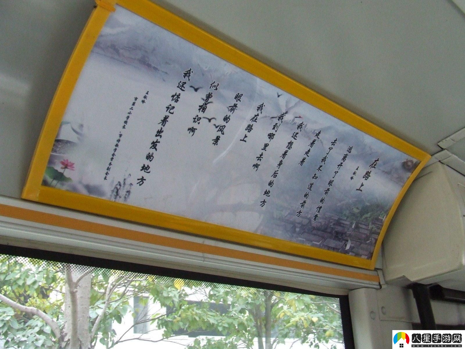 “小詩(shī)公交”來(lái)襲