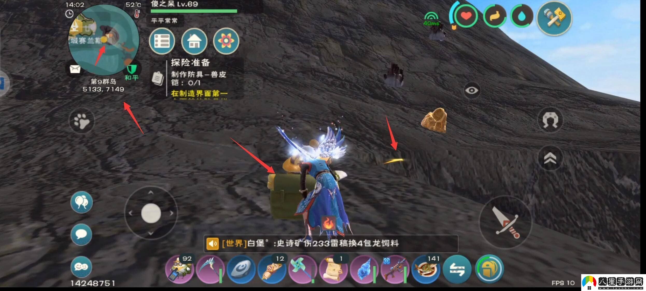創(chuàng  )造與魔法塞藏寶圖蘭特之謎在哪