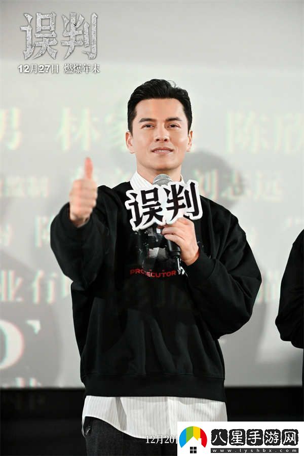 誤判甄子丹呂良偉成都路演譚晶驚喜現身助陣