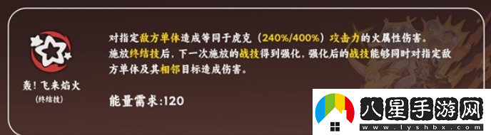 崩壞星穹鐵道虎克選擇哪些光錐虎克技能培養推薦