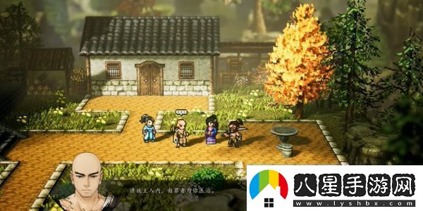 逸劍風(fēng)云決孔亮怎么入隊
