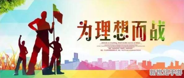 歐美綜合國產(chǎn)精品日韓一弘揚正能量傳播積極生活態(tài)度