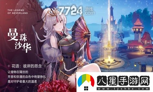 銀魂之光禮包碼真實(shí)有效