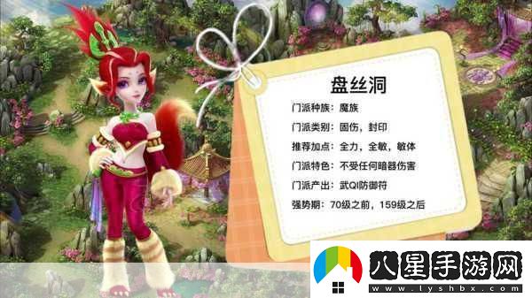 夢(mèng)幻西游69級盤(pán)絲與無(wú)底洞輸出對比
