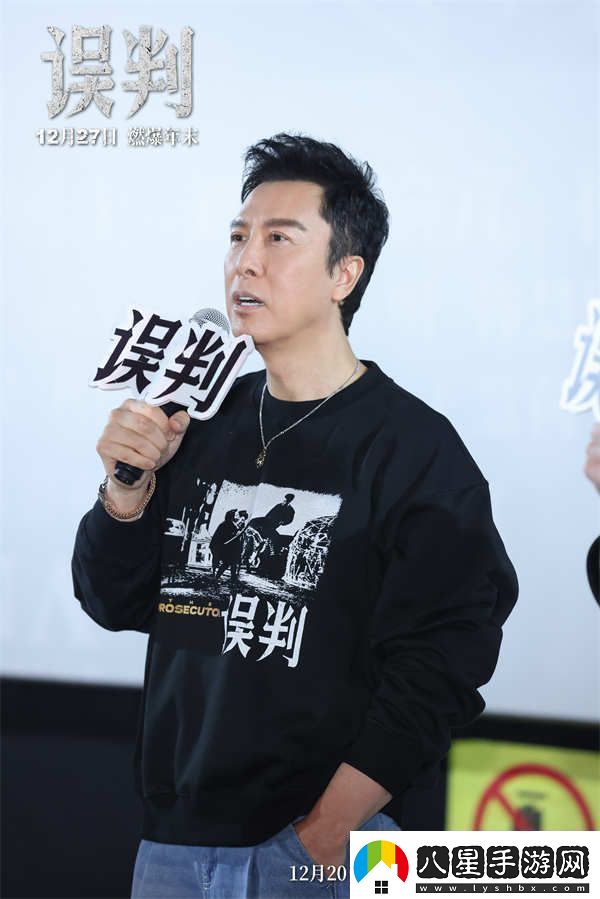 誤判甄子丹呂良偉成都路演譚晶驚喜現身助陣