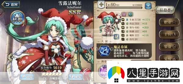夢(mèng)幻模擬戰