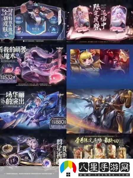 王者榮耀五五開(kāi)黑節