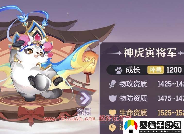 長(cháng)安幻想寅寶技能打書(shū)攻略