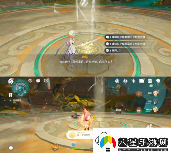 原神秘谷俠隱任務(wù)攻略