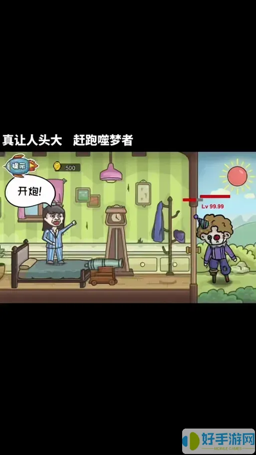 探索1000000億級獵夢(mèng)者巨大房間的意義與價(jià)值