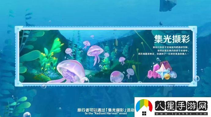 原神4.1版本有哪些新活動(dòng)