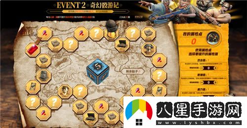 PUBG七月全新網(wǎng)頁(yè)活動(dòng)絕地夢(mèng)想之旅：奇妙探險盛大開(kāi)啟，邀您共赴絕地求生之旅