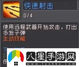 元氣騎士前傳火焰射手技能介紹