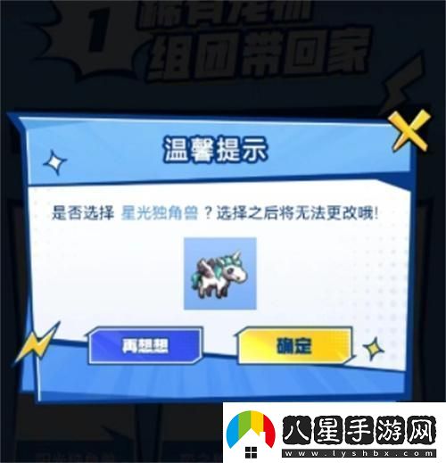 dnf手游獨角獸寵物活動(dòng)怎么參加獨角獸寵物活動(dòng)參加地址分享