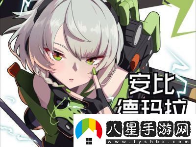 絕區零德瑪拉電池II型音擎評測