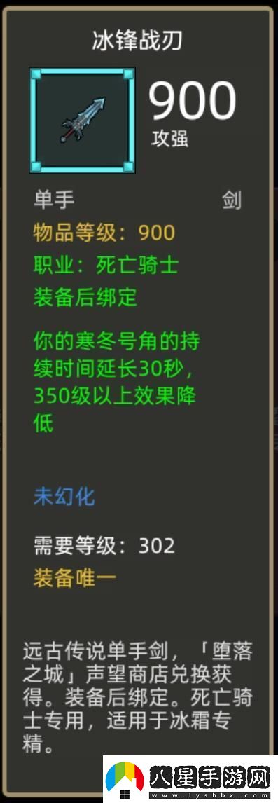 異世界勇者345版本開(kāi)荒&畢業(yè)攻略——冰DK！