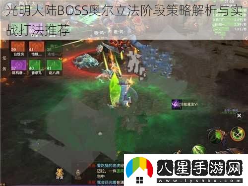 光明大陸B(tài)OSS奧爾立法階段策略解析與實(shí)戰打法推薦