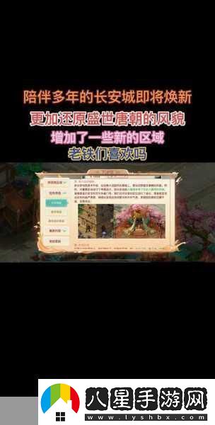 大話(huà)西游手游三開(kāi)最佳配置打造高效游戲新體驗！