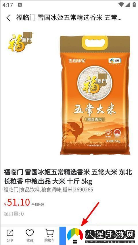 愛(ài)搜官方appapp下載