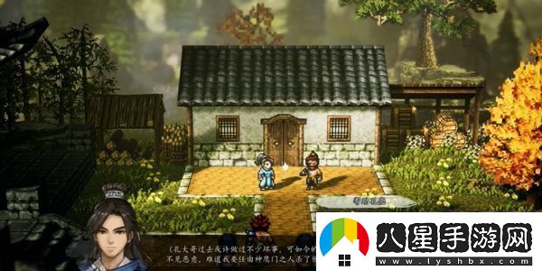 逸劍風(fēng)云決孔亮怎么入隊