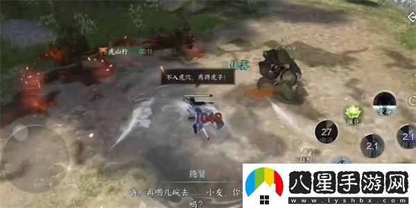 逆水寒手游如何獲得雪芽的詳細步驟和方法
